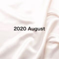2020年8月後半　編集部の注目オススメアイテム３選！
