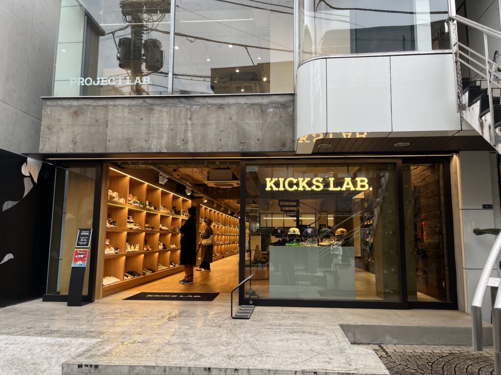 Kicks Lab.