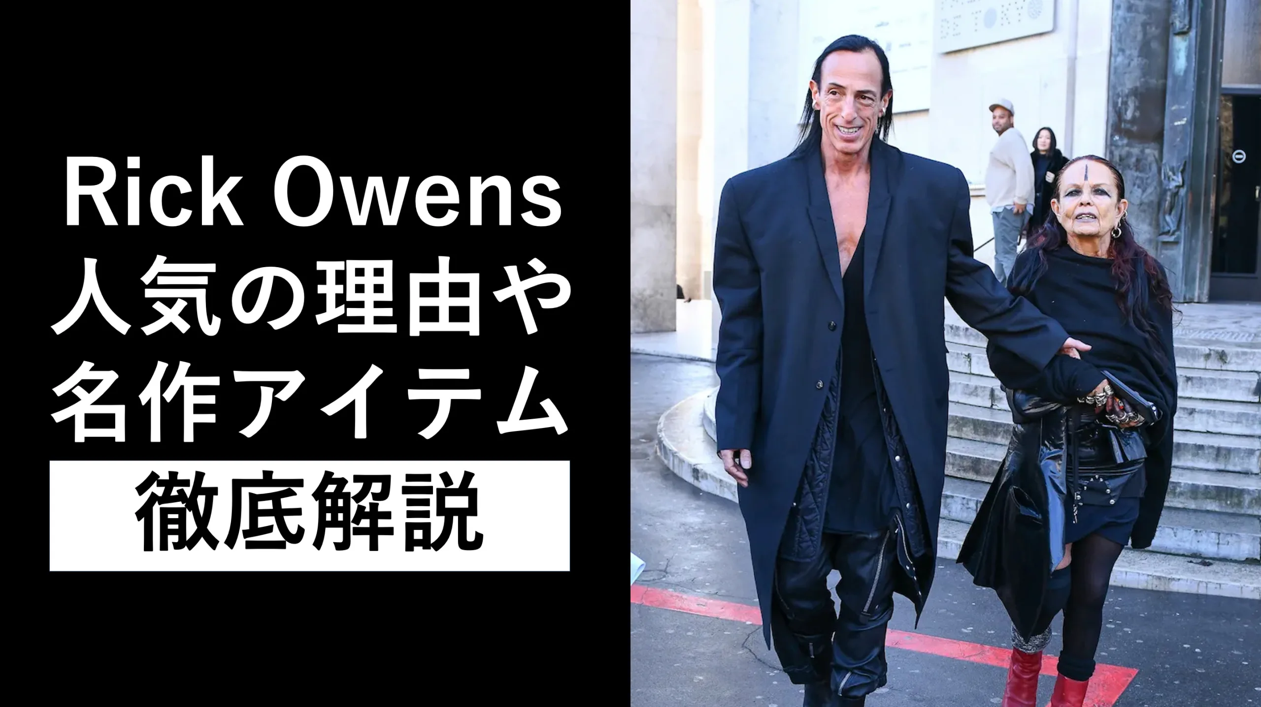 【 RICK OWENS 】リック オウエンス  ★ ダウンコート ★１回着用