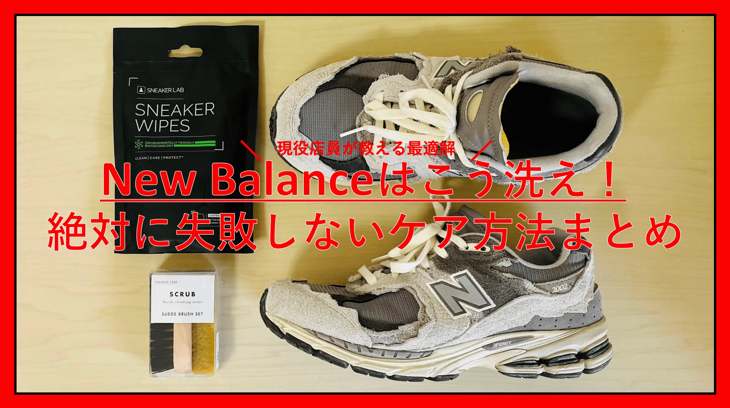 ニューバランス NEW BALANCE トートバッグ 通販・人気ランキング