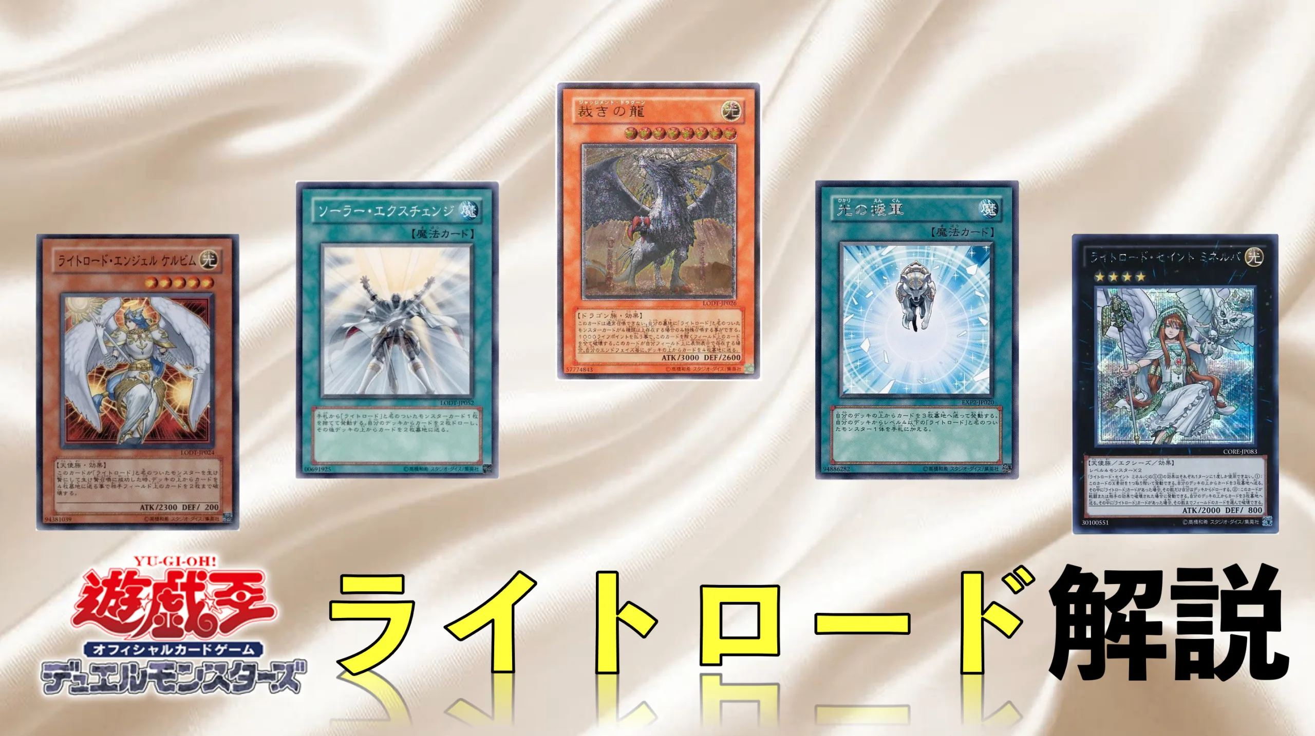 遊戯王 ライトロード 最高レアリティ Amazon.co.jp: 遊戯王カード トワイライトロード・シャーマン