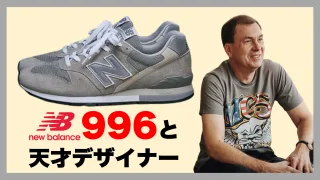 ニューバランス new balance 996 人気 カラー メンズ