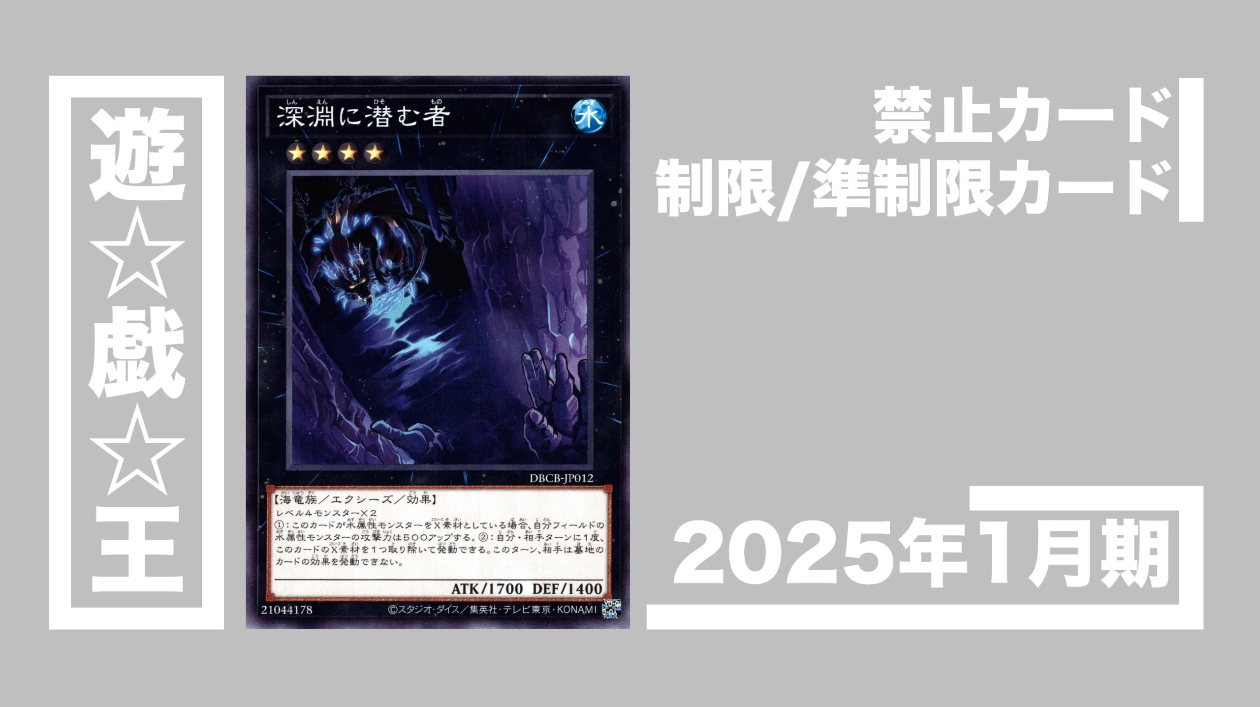 最終値下げ】遊戯王 M∀LICEデッキ スリーブ ※4月レギュレーション非