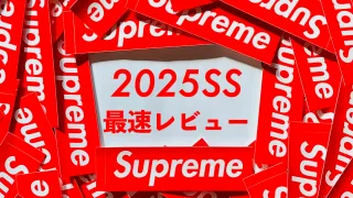 2025年SSシーズン アイテム シュプリーム Supreme lookbook preview ルックブック プレビュー