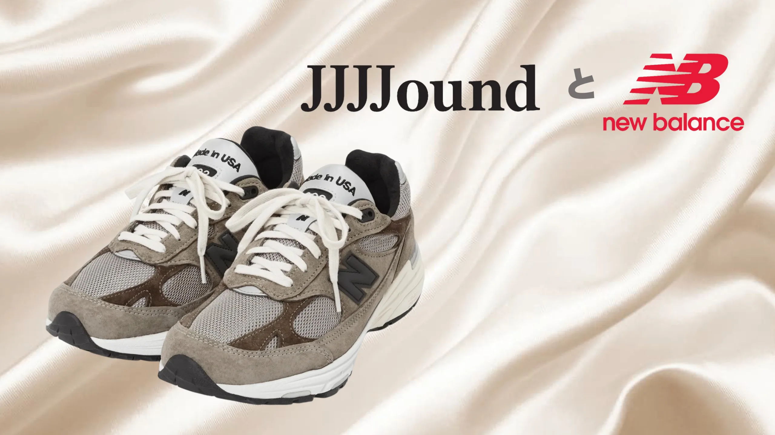 人気話題コラボ！New Balance x JJJJound 992 Grey New Balance 992 JJJJound Grey Men's - M992J2 - US