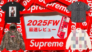 Supreme シュプリーム 2025FW 秋冬シーズン Box Logo Mickey バンダイ ガシャポン プレイボーイ・カーティ
