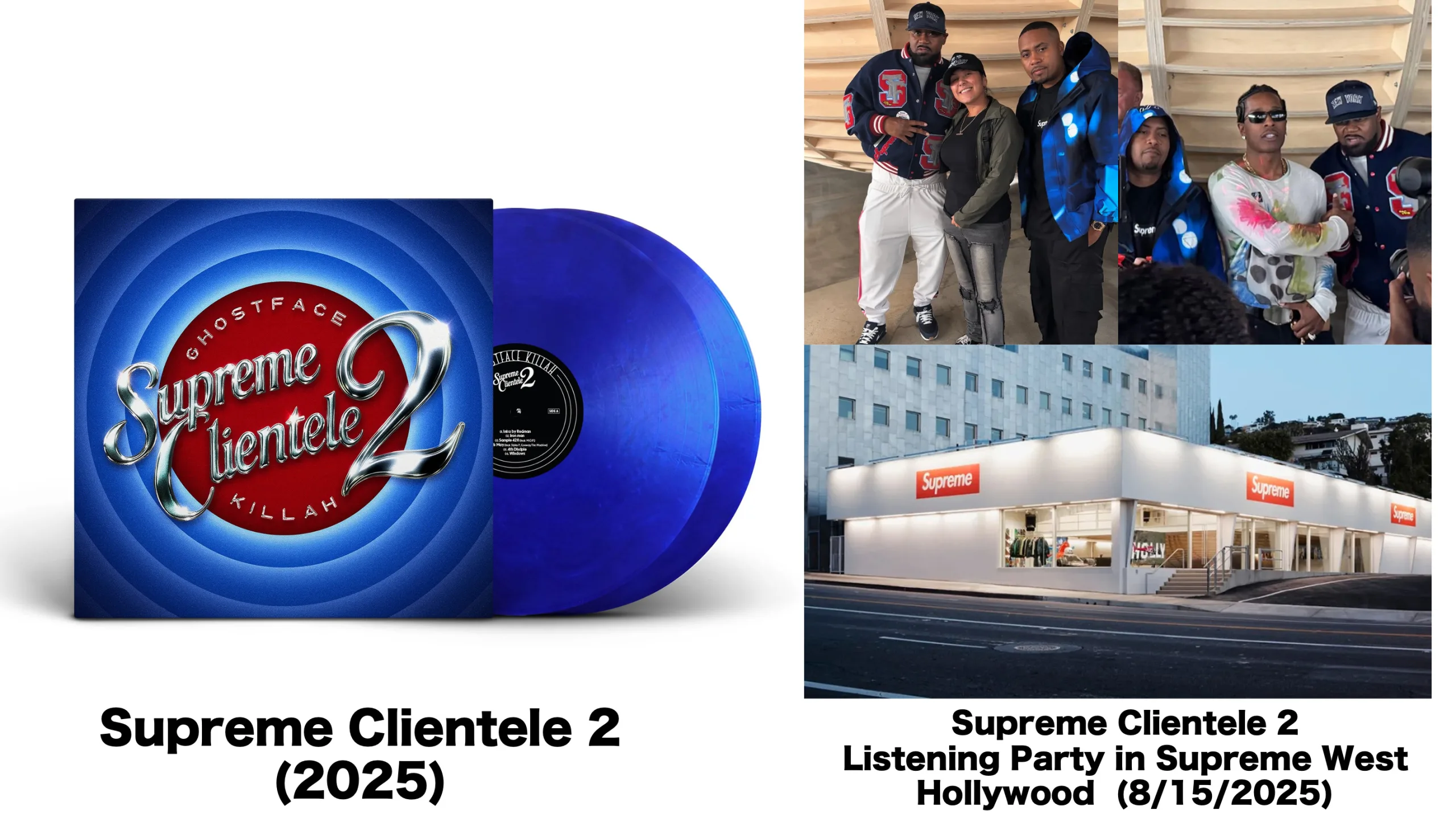 Supreme シュプリーム 2025FW 秋冬シーズン Wu-Tang Clan コラボ ウータン・クラン