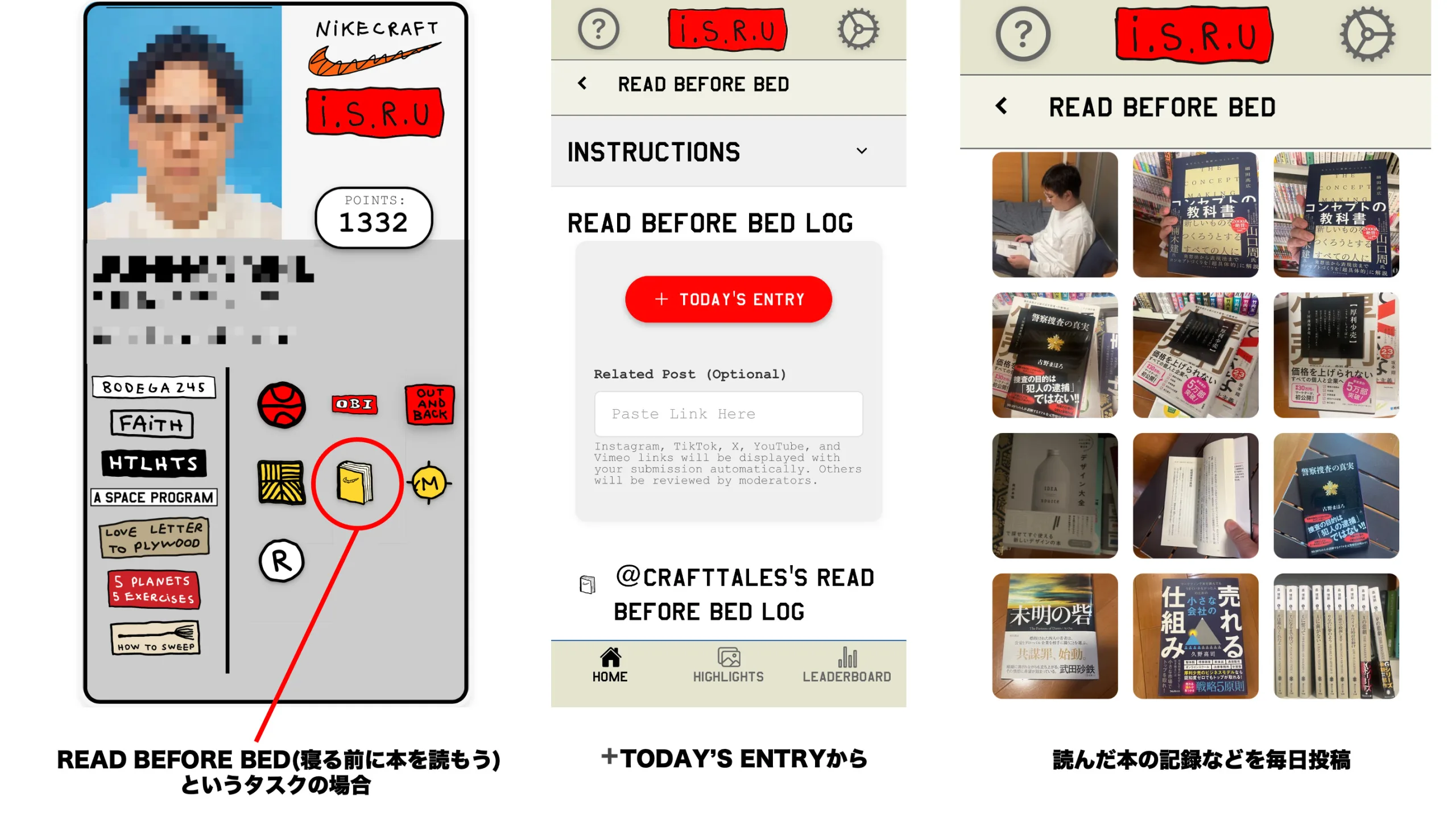マーズヤード3.0　ISRUアプリ　ポイント　集計　ボーナス　トムサックス