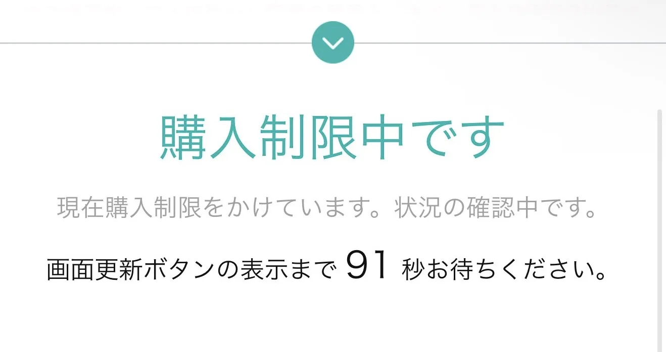 LABUBU ラブブ 買い方 定価 ポップマート POPMART 抽選 Livepocketライブポケット 画面更新 入れない 参加できない