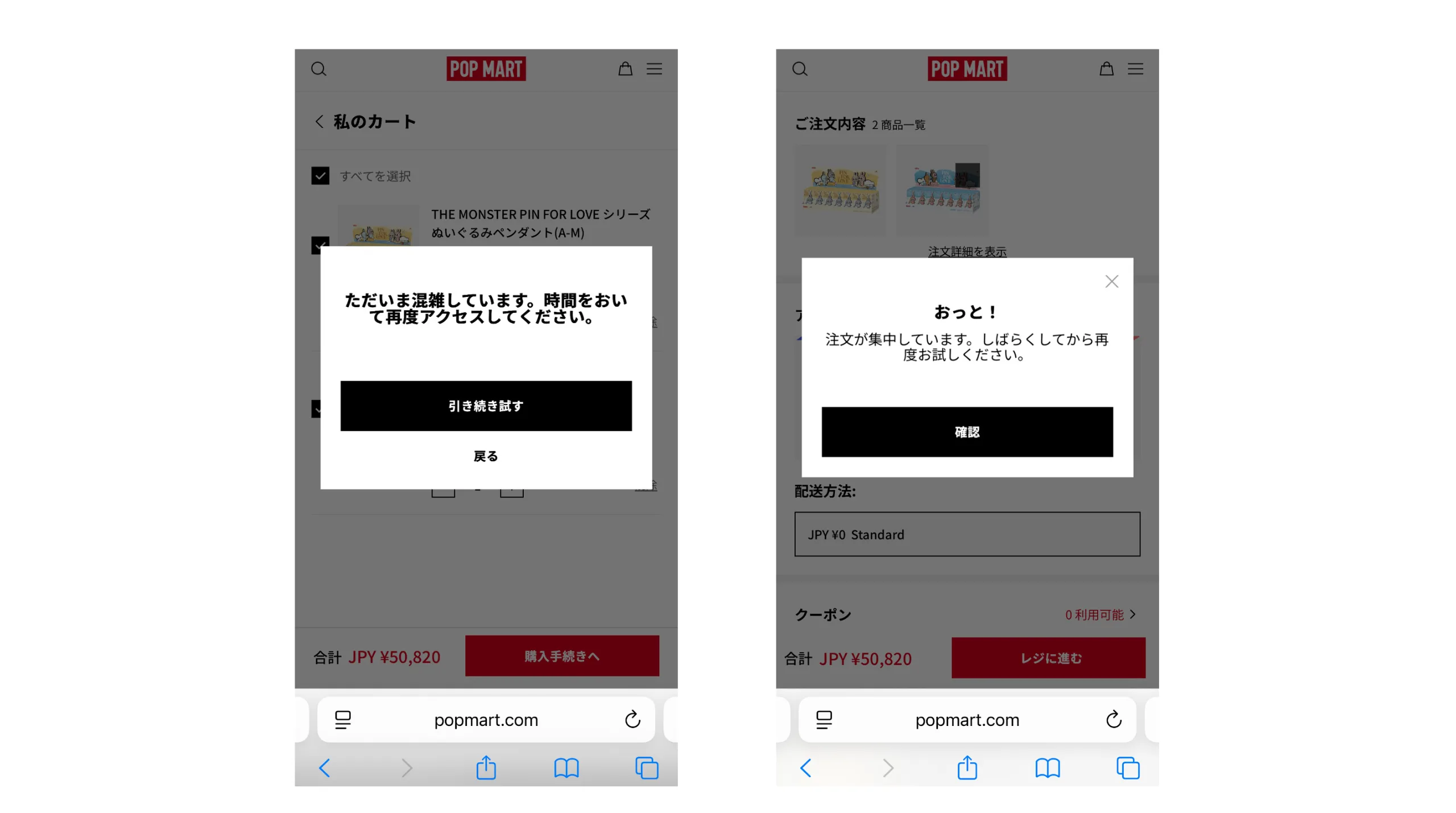 LABUBU ラブブ 買い方 定価 購入 ポップマート 抽選 再販 ぬいぐるみ