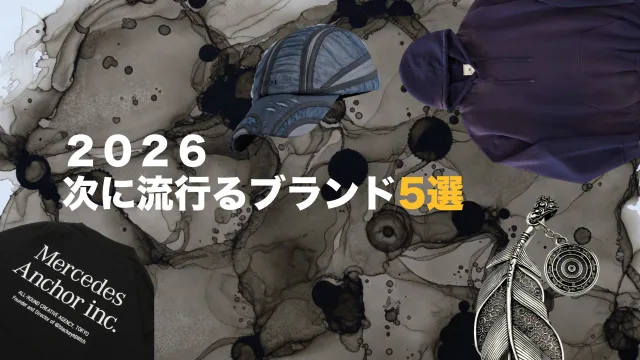 2026年　流行る　ブランド　メンズ　ファッションブランド　アクセサリー　CRAFTTALES