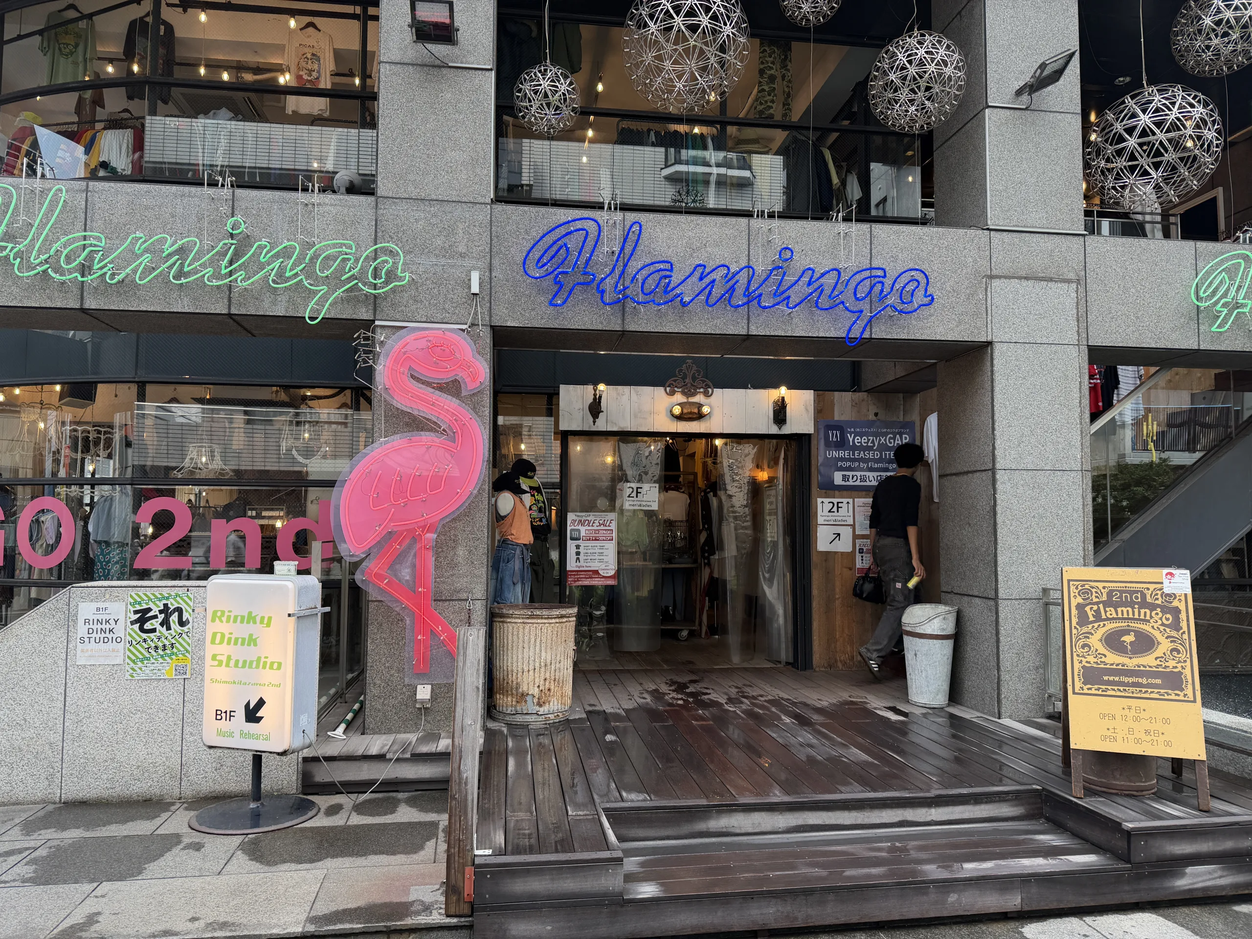 下北沢　ファッション　古着　古着屋　メンズ　回り方　観光　雑貨　フラミンゴ