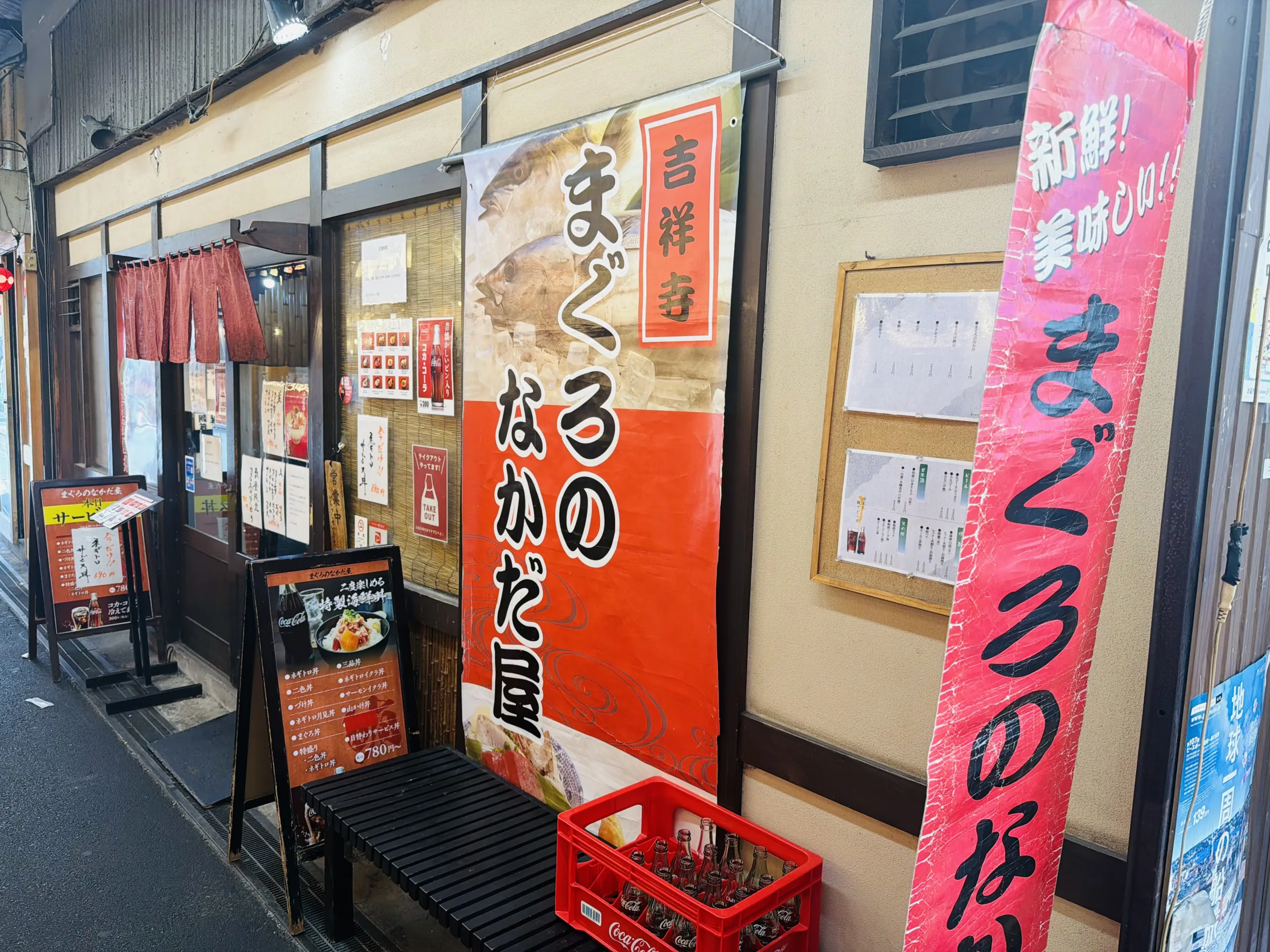 吉祥寺　ファッション　古着　セレクトショップ　アメカジ　観光　ランチ　暇つぶし　カフェ